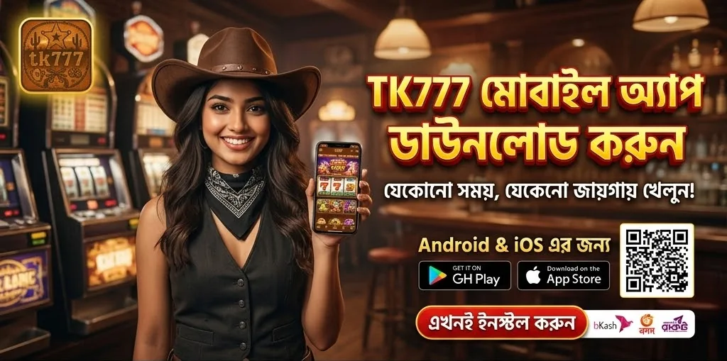 TK777 app promotional artwork in Bangla