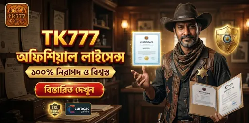 TK777 licence-themed promotional illustration showing a sheriff and certificates
