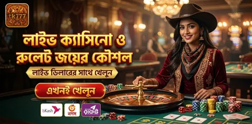 TK777 live-casino promotional artwork showing a woman in cowboy clothing at a roulette table