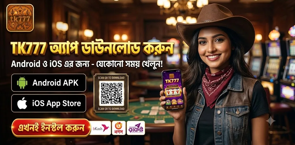 ফোন হাতে কাউবয় পোশাকের নারীসহ TK777 Android ও iOS অ্যাপের প্রচারচিত্র