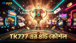 চারটি কার্যকর কৌশল যা লাইটনিং রুলেট জেতার সম্ভাবনা বাড়ায়